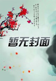 港综：抢我红棍，还怪我把事做绝